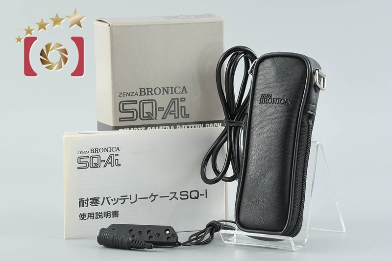 Zenza Bronica SQ-i Remote Camera Battery Pack for SQ-Ai w/ Box