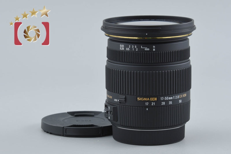SIGMA 17-50mm f/2.8 EX DC OS HSM for Canon