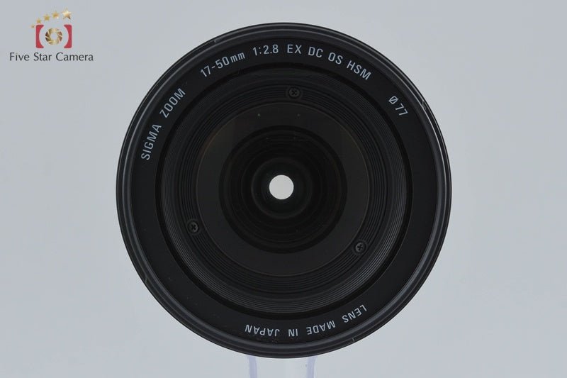 SIGMA 17-50mm f/2.8 EX DC OS HSM for Canon
