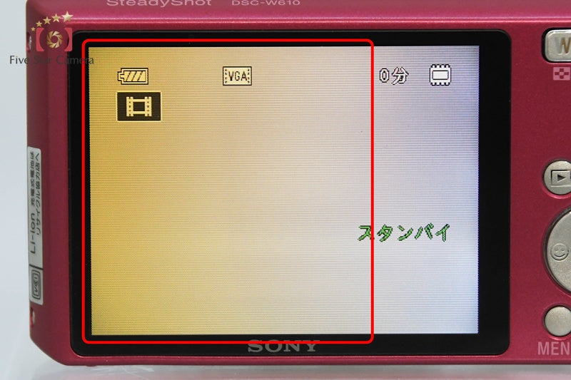 Sony Cyber-Shot DSC-W610 Pink 14.1 MP Digital Camera [Japanese Language Only]