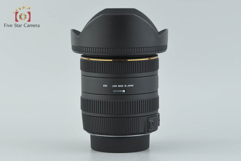 SIGMA 10-20mm f/3.5 EX DC HSM for Nikon
