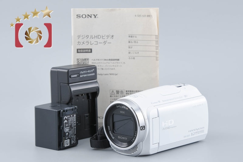SONY HANDYCAM HDR-CX675 White Digital HD Video Camera [Multiple Languages]
