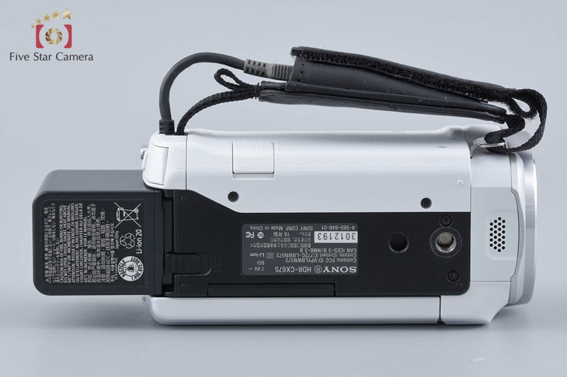 SONY HANDYCAM HDR-CX675 White Digital HD Video Camera [Multiple Languages]