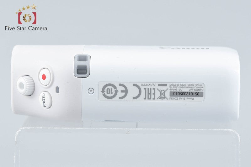 Canon PowerShot ZOOM White 12.1 MP Digital Camera