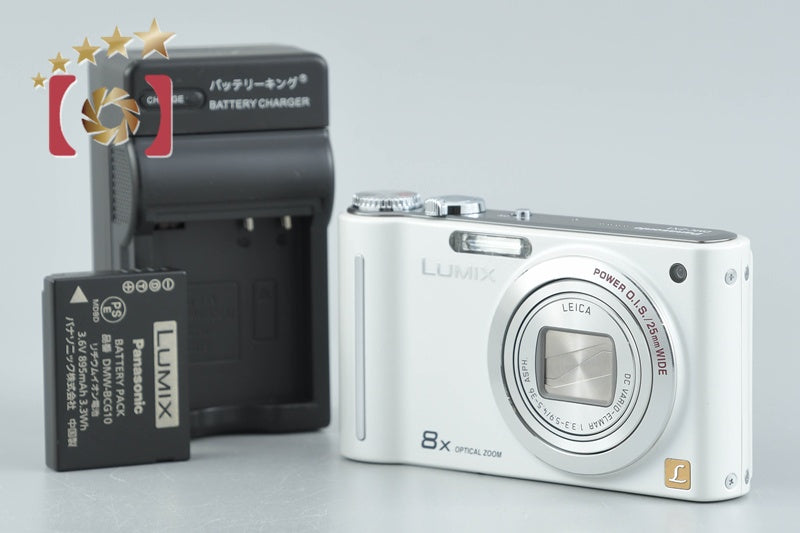 Panasonic LUMIX DMC-ZX1 White 12.1 MP Digital Camera