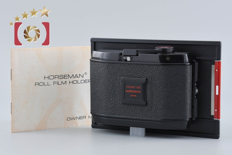 Horseman 6x7 120 Roll Film Holder 10EXP / 120 for 4x5