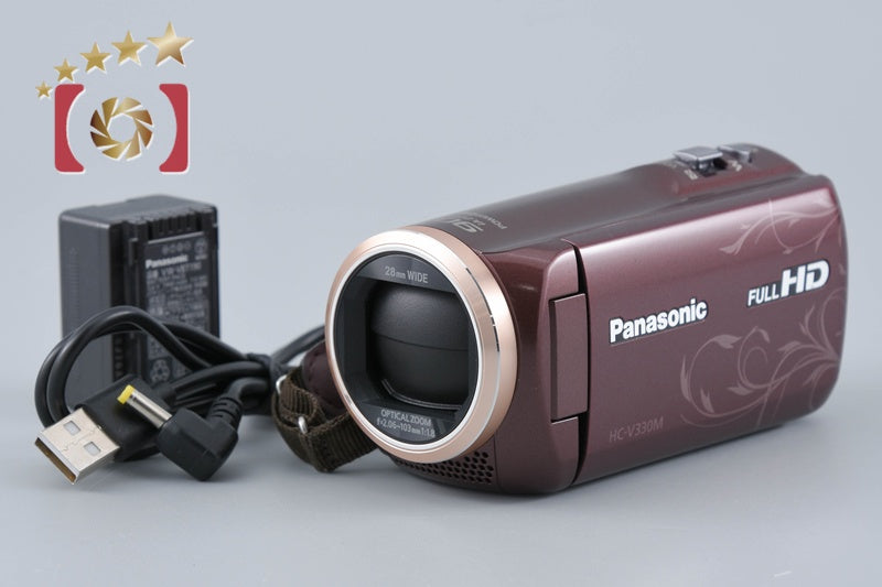 Panasonic HC-V330M Brown Digital Hi-Vision Video Camera