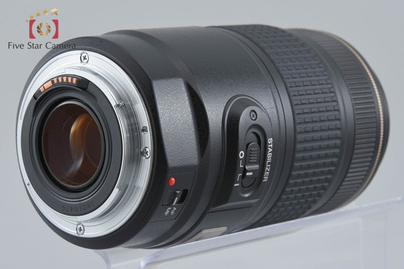 Canon EF 75-300mm f/4-5.6 IS USM