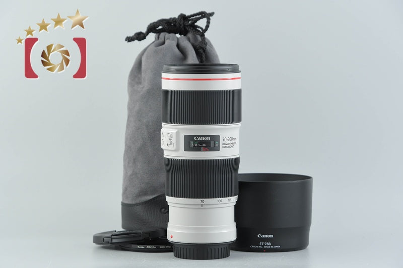 Canon EF 70-200mm f/4 L IS II USM