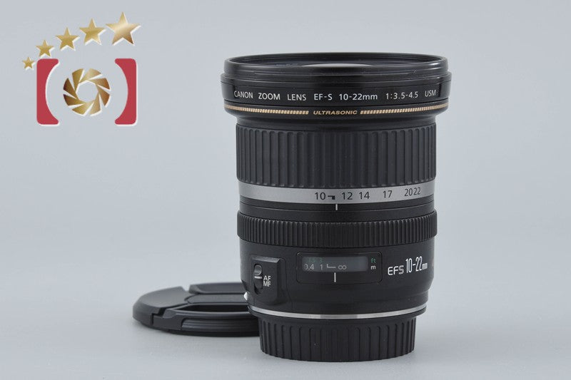 Canon EF-S 10-22mm f/3.5-4.5 USM