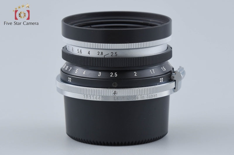 Voigtlander SC SKOPAR 35mm f/2.5 for Nikon S Mount