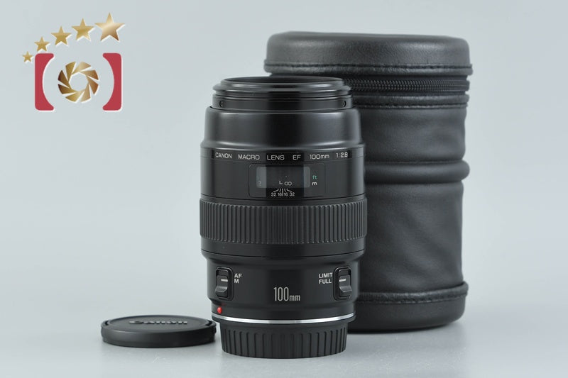 Canon EF 100mm f/2.8 MACRO