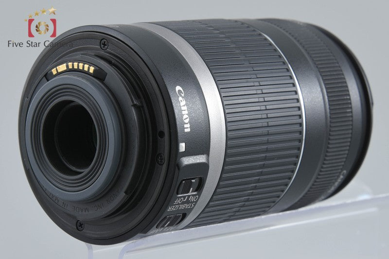 Canon EF-S 55-250mm f/4-5.6 IS