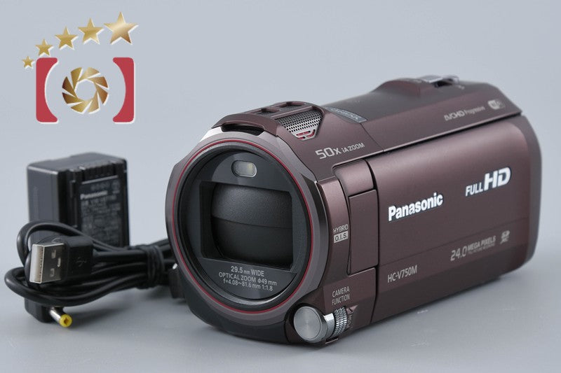 Panasonic HC-V750M Brown Digital High Definition Video Camera