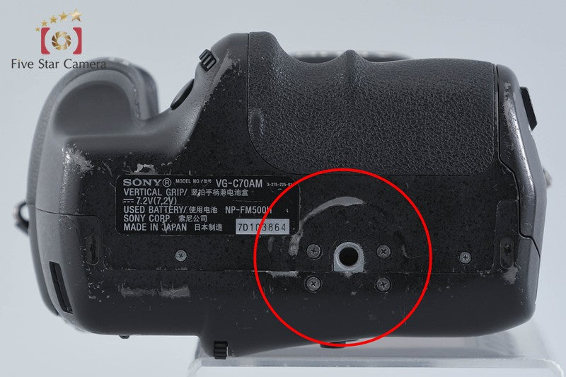 Sony α700 DSLR-A700 10.2 MP + VG-C70AM Battery Grip [Japanese Language Only]