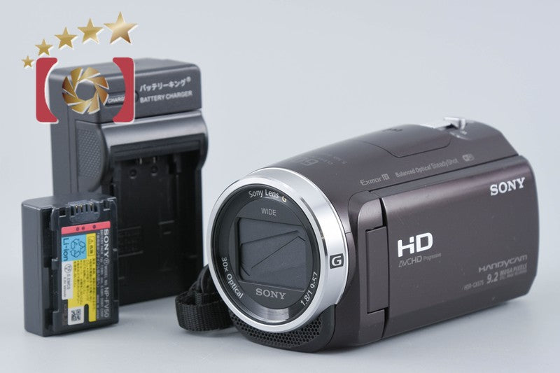 SONY HANDYCAM HDR-CX675 Brown Digital HD Video Camera [Multiple Languages]