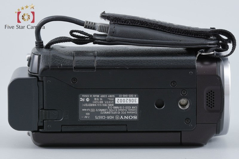 SONY HANDYCAM HDR-CX675 Brown Digital HD Video Camera [Multiple Languages]