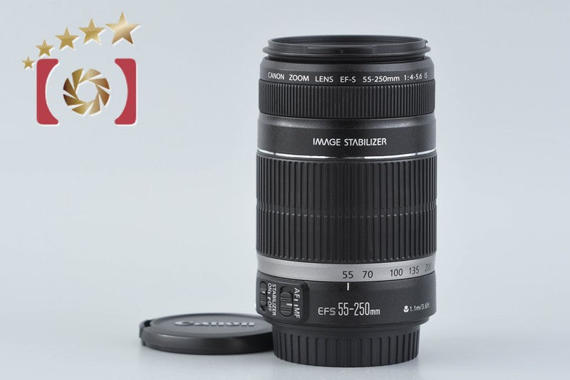 Canon EF-S 55-250mm f/4-5.6 IS