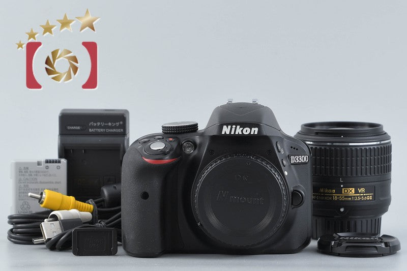 Nikon D3300 Black 24.2 MP DSLR 18-55mm VR II Lens