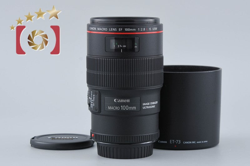 Canon EF 100mm f/2.8 L MACRO IS USM