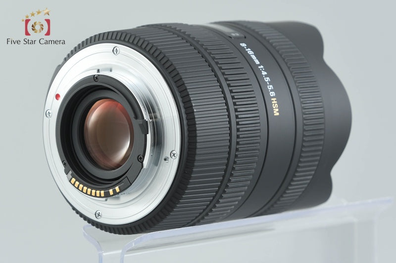 Sigma 8-16mm f/4.5-5.6 DC HSM for Sigma SA Mount