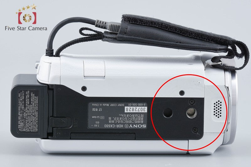 Sony Handycam HDR-CX680 White Digital HD Camcorder [Multiple Languages]
