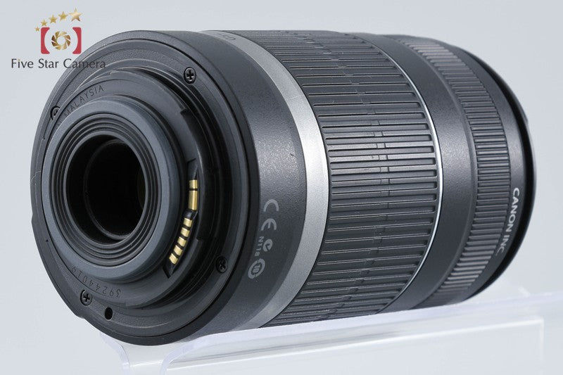 Canon EF-S 55-250mm f/4-5.6 IS