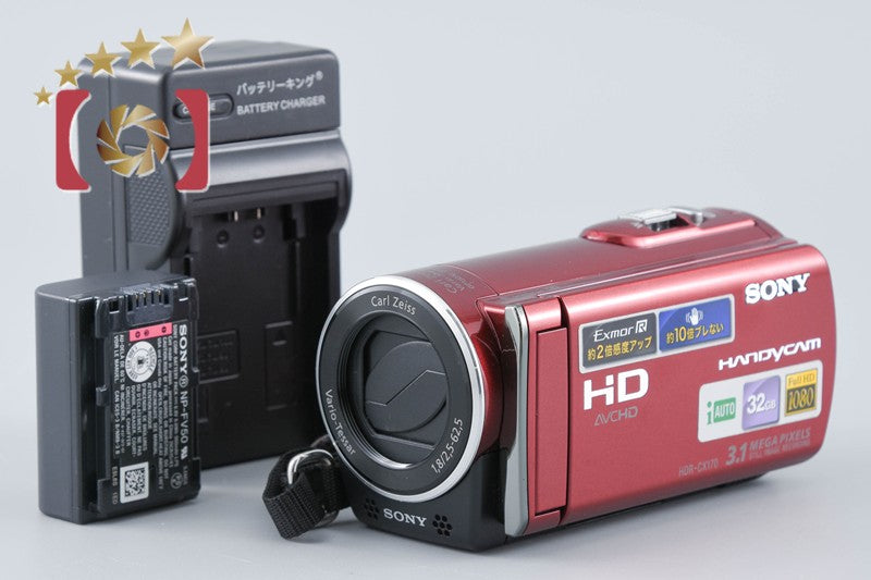 Sony Handycam HDR-CX170 Red HD Digital Video Camera [Japanese Language Only]