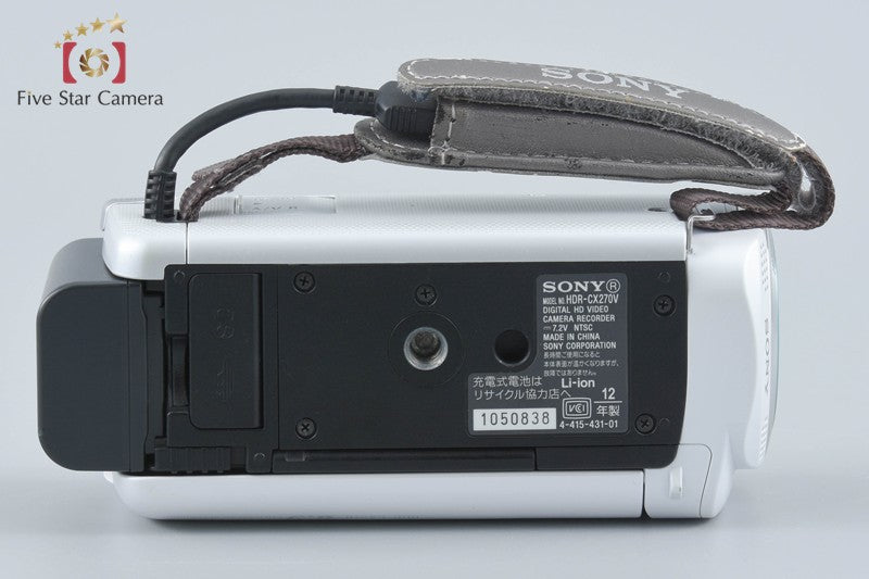 Sony Handycam HDR-CX270V White Digital HD Video Camera [Japanese Language Only]