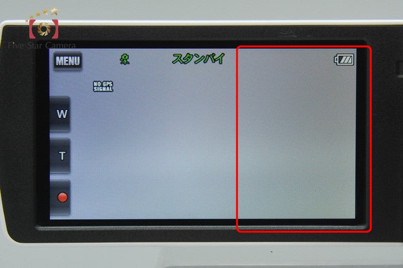Sony Handycam HDR-CX270V White Digital HD Video Camera [Japanese Language Only]