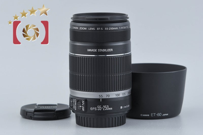 Canon EF-S 55-250mm f/4-5.6 IS
