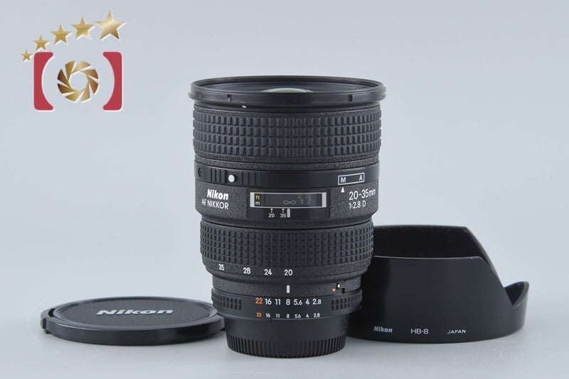Nikon AF NIKKOR 20-35mm f/2.8 D