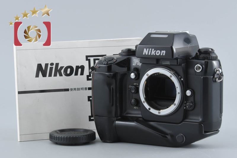 Nikon F4S 35mm SLR Film Camera Body