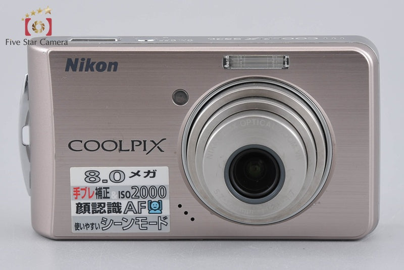 Nikon COOLPIX S520 Light Bronze 8.0 MP Digital Camera