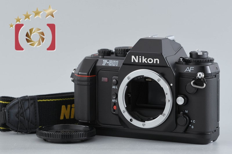 Nikon F-501 35mm SLR Film Camera Body