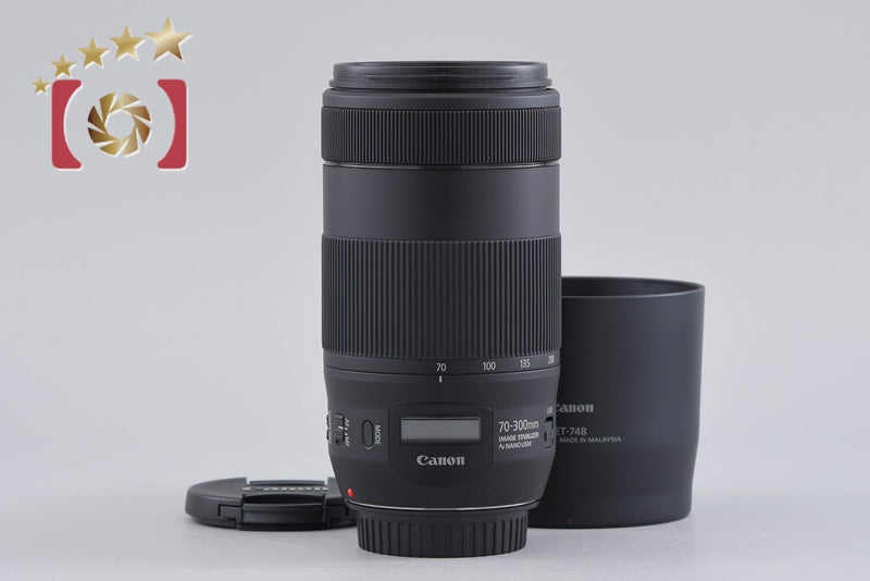 Canon EF 70-300mm f/4-5.6 IS II USM