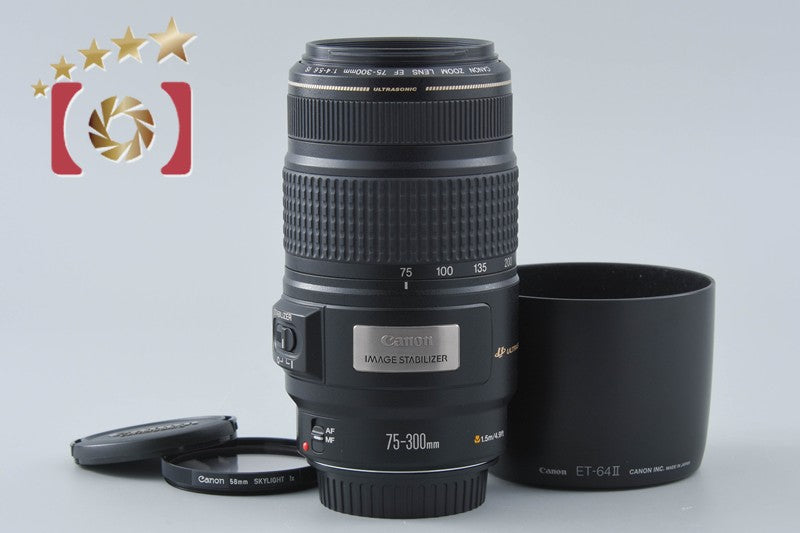 Canon EF 75-300mm f/4-5.6 IS USM