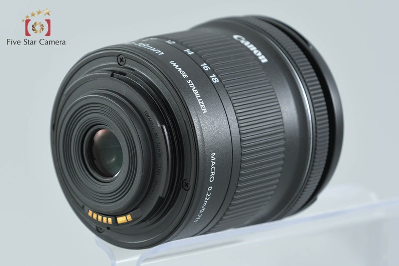 Canon EF-S 10-18mm f/4.5-5.6 IS STM