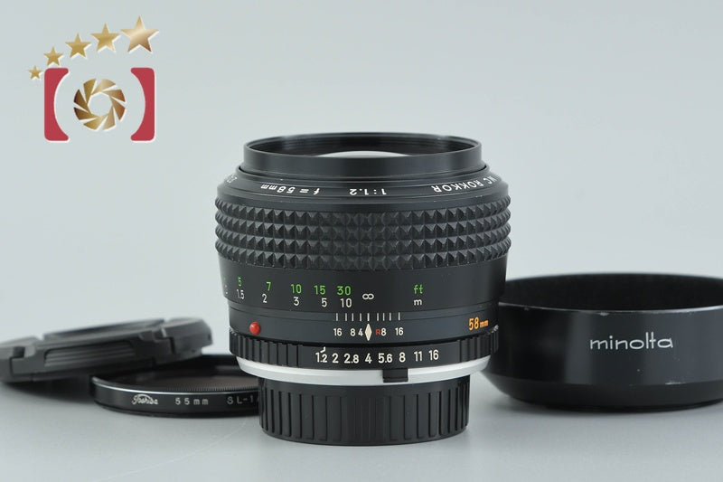 Minolta MC ROKKOR 58mm f/1.2 MD Mount Lens