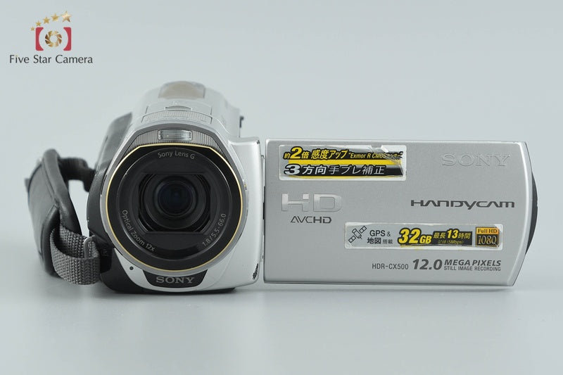 Sony Handycam HDR-CX500V Silver Digital HD Camcorder [Japanese Language Only]