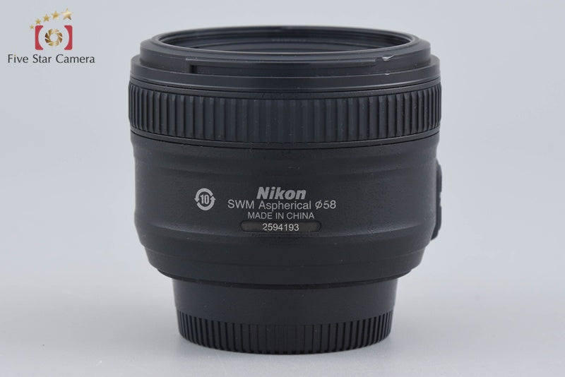Nikon AF-S NIKKOR 50mm f/1.8 G