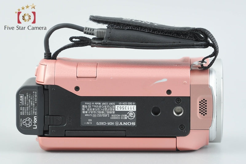 Sony Handycam HDR-CX670 Pink Digital HD Camcorder [Multiple Languages]