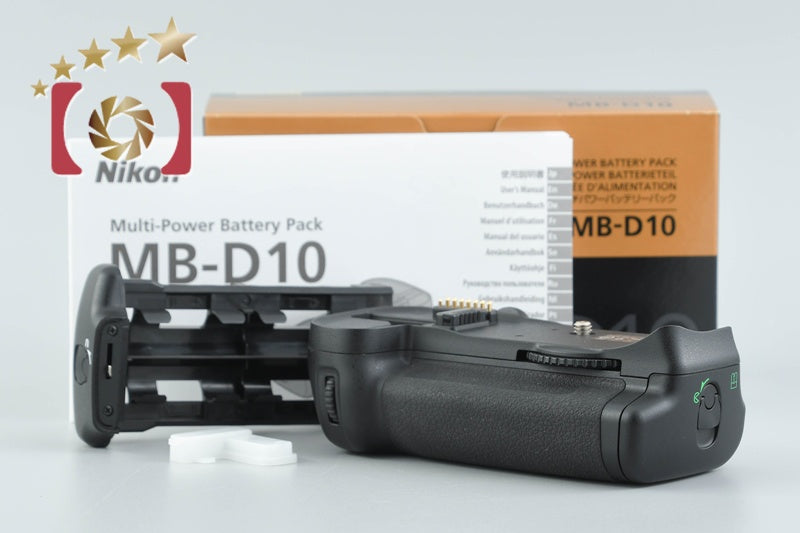 Nikon MB-D10 Multi Power Battery Pack w/ Box