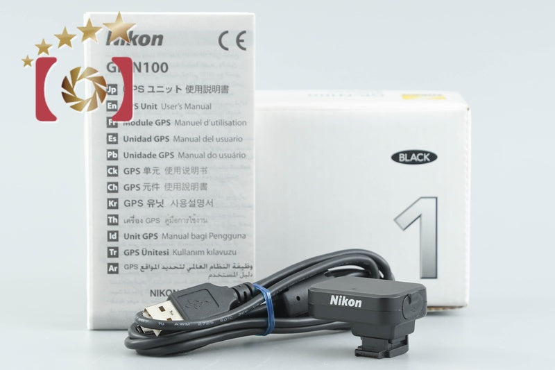 Nikon GP-N100 GPS Unit for Nikon 1 V1 w/ Box