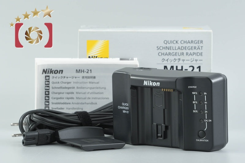 Nikon MH-21 Quick Charger w/ Box
