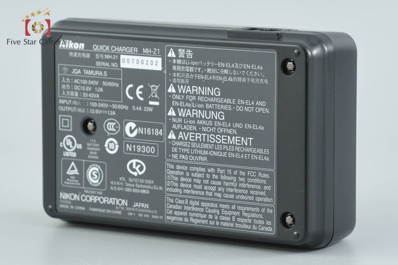 Nikon MH-21 Quick Charger w/ Box