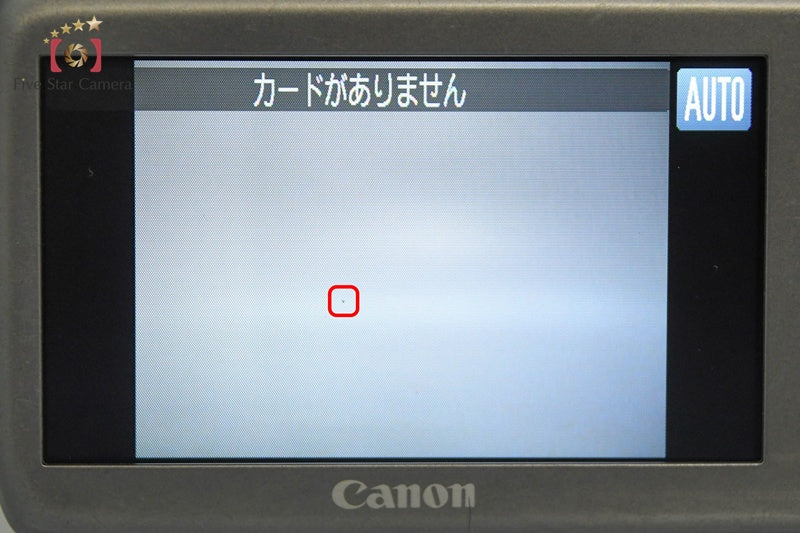Canon IXY Digital 510 IS Silver 12.1 MP Digital Camera