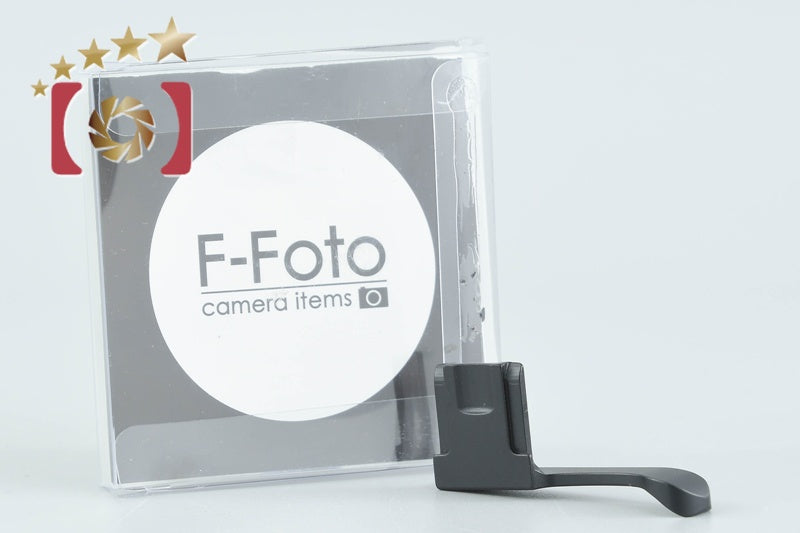 F-Foto Thumb Rest X Black for Fujifilm X-E1, X-E2, X10, X20