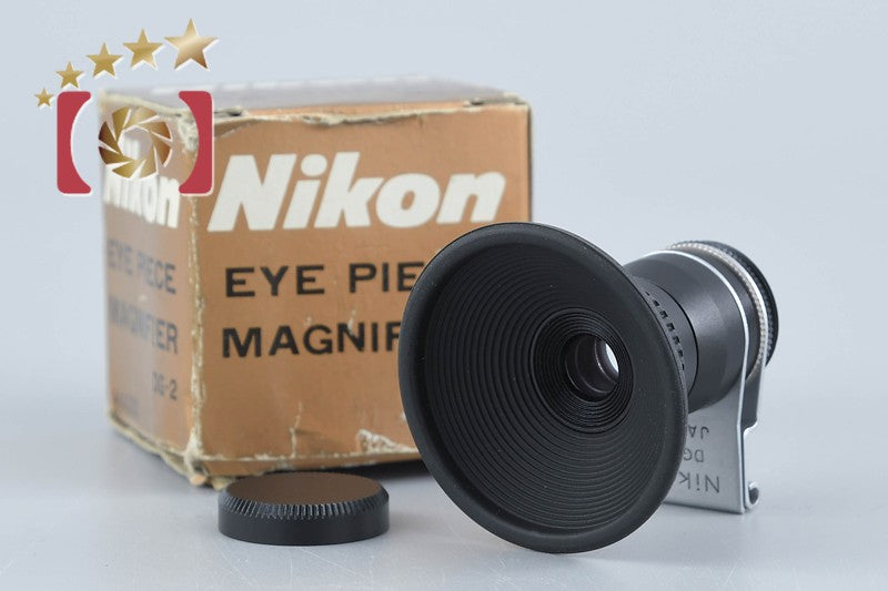 Nikon DG-2 Eye Piece Magnifier for FE, FM2, F2, F3 w/ Box