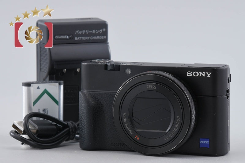 Sony Cyber-Shot DSC-RX100M5 20.1 MP Digital Camera [Multiple Languages]